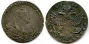 1 rouble 1740 year