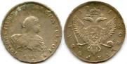 1 rouble 1741 year