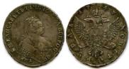 1 rouble 1747 year