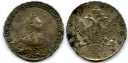 1 рубль 1755 года