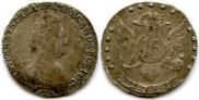15 копеек 1783 года