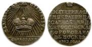 Token Coin 1762 year