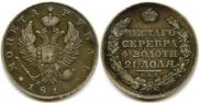 1 rouble 1818 year