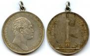 1 rouble 1834 year