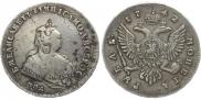 1 рубль 1742 года