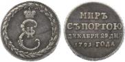 Token Coin 1791 year