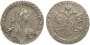 15 kopecks 1767 year