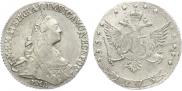 15 копеек 1775 года