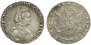 15 копеек 1779 года
