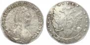 15 копеек 1786 года