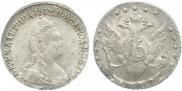15 kopecks 1787 year