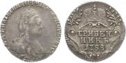 Grivennik 1788 year