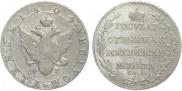 Poltina 1804 year