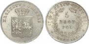 5 злотых 1831 года