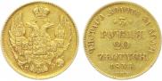 3 roubles - 20 złotych 1834 year
