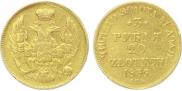 3 roubles - 20 złotych 1836 year
