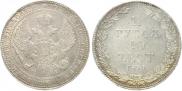 1,5 roubles - 10 złotych 1836 year