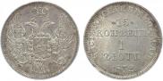 15 копеек - 1 злотый 1832 года