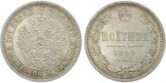 Poltina 1859 year
