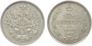 15 kopecks 1860 year