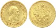 5 рублей 1889 года