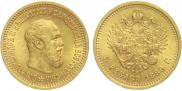 5 roubles 1888 year
