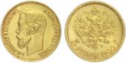 5 roubles 1900 year