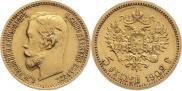 5 roubles 1902 year