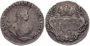 Гривенник 1752 года