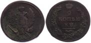 2 kopecks 1812 year