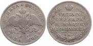 Poltina 1829 year