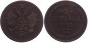 3 kopecks 1859 year