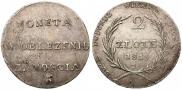 2 złote 1813 year
