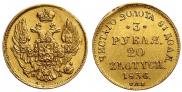 3 roubles - 20 złotych 1836 year