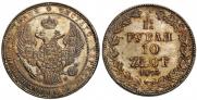 1,5 roubles - 10 złotych 1836 year