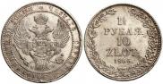 1,5 roubles - 10 złotych 1836 year
