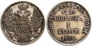 15 kopecks - 1 złoty 1836 year