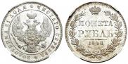 1 rouble 1846 year