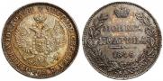 Poltina 1846 year