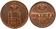 Polushka 1852 year