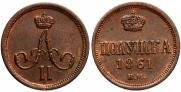Polushka 1861 year