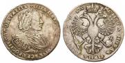 1 rouble 1721 year
