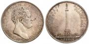 1 rouble 1834 year