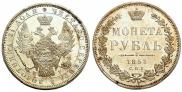 1 rouble 1853 year
