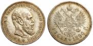 1 рубль 1890 года