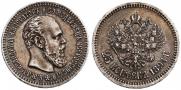 25 копеек 1894 года