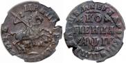 1 копейка 1713 года