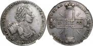 1 рубль 1722 года