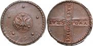 5 kopecks 1725 year