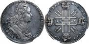 1 rouble 1727 year